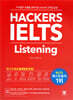 해커스 아이엘츠 리스닝 Hackers IELTS Listening