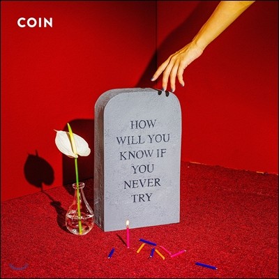 Coin (코인) - How Will You Know If You Never Try