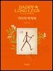 키다리 아저씨 - 허밍버드 클래식 07