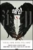 해인