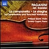 Philippe Quint 크라이슬러-파가니니: 바이올린 & 피아노 듀엣 편곡 - 라 캄파넬라 포함 (Kreisler-Paganini: La Campanella)