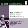 Idil Biret Concerto Edition Vol. 5 - 차이코프스키: 피아노 협주곡 (Tchaikovsky: Piano Concerto No.2)
