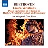 유영욱 (Ian Yungwook Yoo) - 베토벤: 피아노 변주곡 (Beethoven: Piano Variations)
