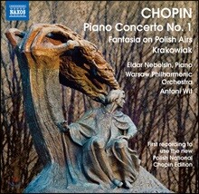 Eldar Nebolsin 쇼팽: 피아노 협주곡 1번, 폴란드 민요 환상곡 (Chopin: Piano Concerto Op.11, Fantasia on Polish Airs Op.13)