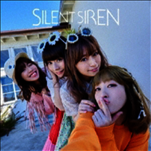 SILEMT SIREN AKANE/あわあわ CD＋DVD キーホルダー付き AKANE/あわ