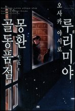 상품명