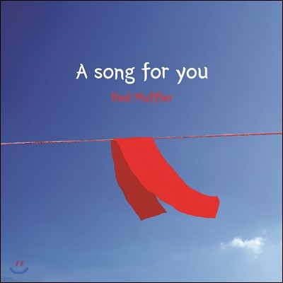 레드머플러 (Red Muffler) - A Song For You