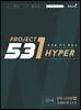 531 프로젝트 PROJECT 국어 문학 신유형 우월하게 H (2022년용)