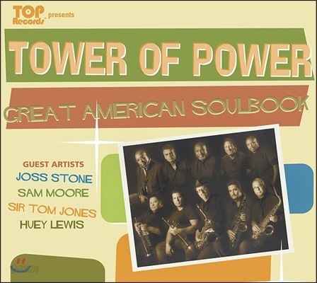 Tower Of Power (타워 오브 파워) - Great American Soulbook