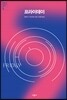 프라이데이