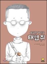 상품명