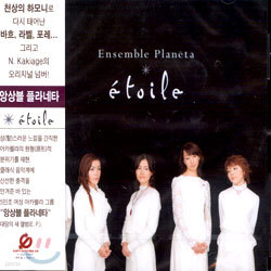 Ensemble Planeta - Etoils