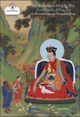 The Karmapa Middle Way