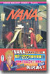NANA ナナ  9