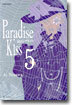 Paradise Kiss 파라다이스 키스 5
