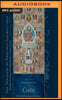 Chod: The Sacred Teachings on Severance: Essential Teachings of the Eight Practice Lineages of Tibet, Volume 14