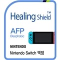 [힐링쉴드] 닌텐도 스위치 AFP 올레포빅 액정보호필름 2매(HS171382)