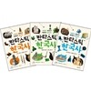 판타스틱 한국사 1~3권 세트