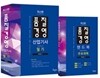 2017 품질경영 산업기사 필기 + 주요과목 핸드북