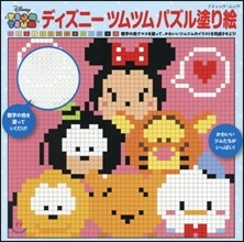 ディズニ-ツムツムパズル塗り繪