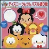 ディズニ-ツムツムパズル塗り繪