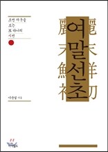 상품명