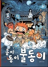 상품명
