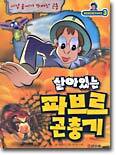 상품명