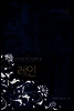 [대여] 레인 3
