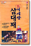 상품명
