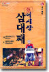 어시장 삼대째 6