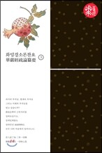 상품명