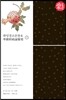 화엄경소론찬요 3
