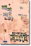 상품명