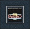 시네마 천국 영화음악 (Nuovo Cinema Paradiso OST by Ennio Morricone 엔니오 모리꼬네) [LP]