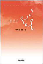 상품명