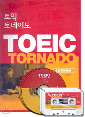 TOEIC TORNADO 토익 토네이도 - LISTENING