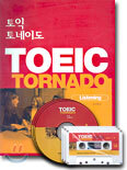 TOEIC TORNADO 토익 토네이도 - LISTENING
