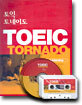 TOEIC TORNADO 토익 토네이도 - LISTENING