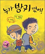 상품명
