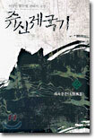 상품명
