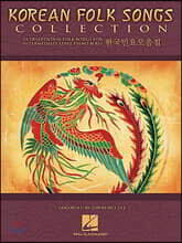 Korean Folk Songs Collection
