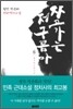 자고 가는 저 구름아 6