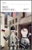 베를린 알렉산더 광장 1