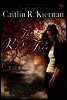 The Red Tree