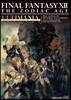 FINAL FANTASY XII THE ZODIAC AGE ULTIMANIA