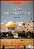 [World History Readers] Level 2-5 : Wars in the Middle East