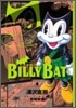 BILLY BAT 4