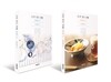 도쿄 일인 생활 세트