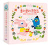 굴리굴리 프렌즈 BABY LEARNING BOOK 세트